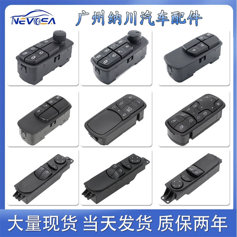 Точечные автозапчасти, переключатель двери и окна грузовика, кнопка панели управления, переключатель стеклоподъемника 2398121