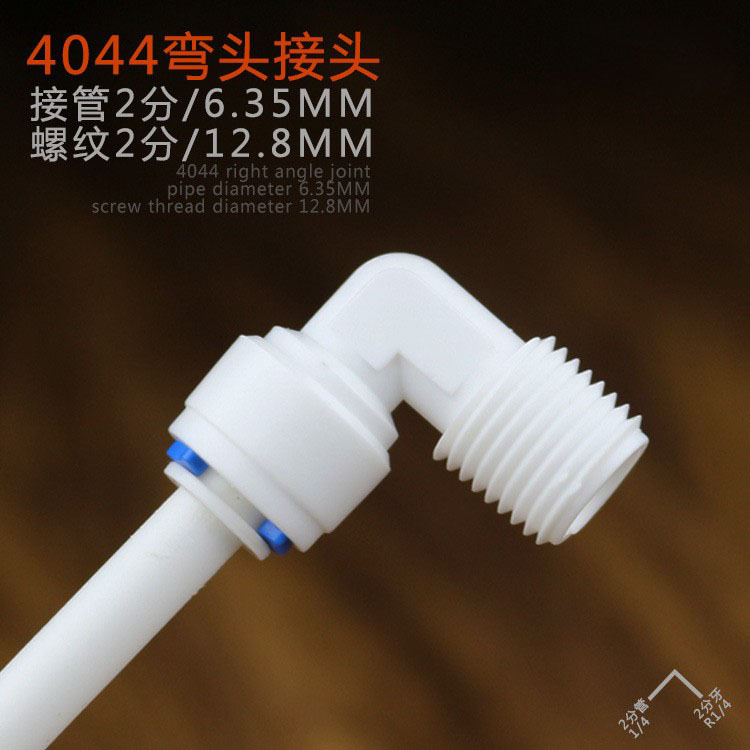 Los dientes de dos puntos al por mayor de la fábrica giran el conector de conexión rápida del purificador de agua del codo del tubo de 2 puntos 4044