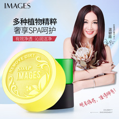 Avocado Honey Aroma Beauty Soap, Dust Mite Removal Soap, Refreshing Handmade Soap for Wholesale