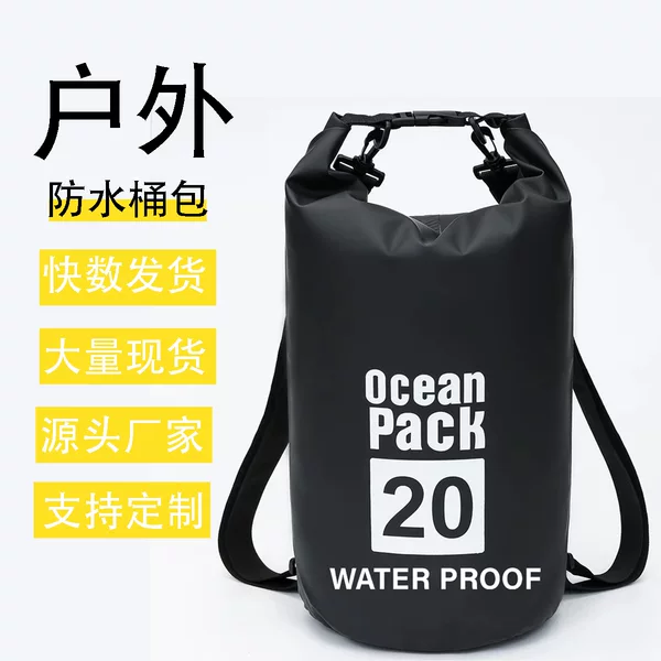 Cross-border Hot Outdoor Waterproof Bag Travel Sports PVC Waterproof Barrel Bag Summer Camping Drifting Waterproof Storage Bag