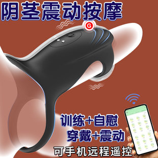 德霸 Men's airplane for training, massager, vibration