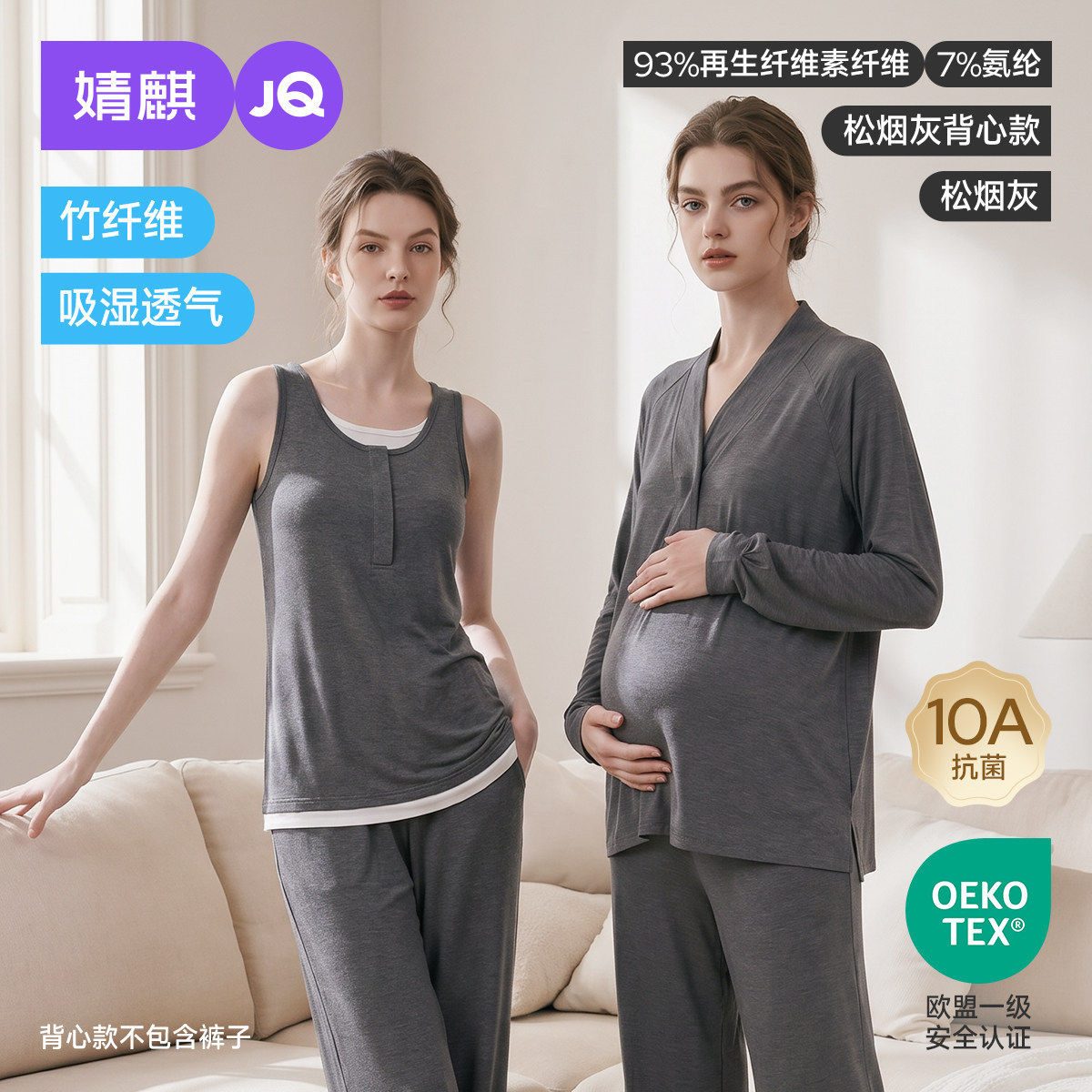 [two sets] pine smoke ash [front button nursing style] + pine smoke ash [magnetic buckle sling] / M