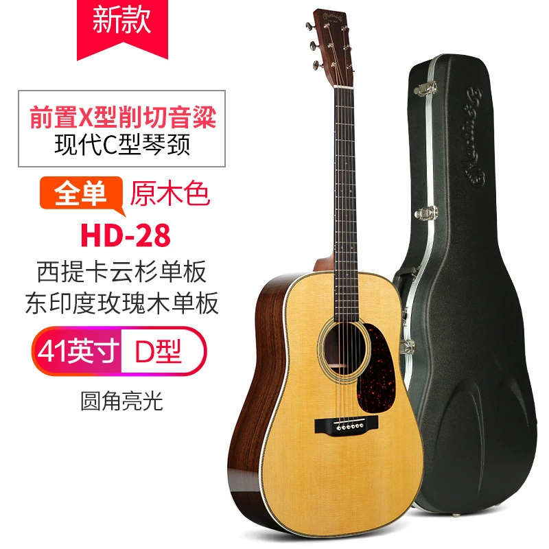 Martin D28 гитара американского производства HD28 полнотелая OM28 фолк/балладная D42 электрогитарный корпус 41 дюйм