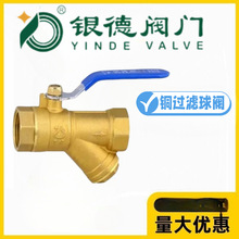 ̨���y���y�T�S�~�^�V�����yDN15-50����ů��ˮ�ܽz��Y��һ�w�y