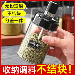 厨房调料罐子组合套装调味罐玻璃盐味精调料盒家用密封调料瓶盐罐