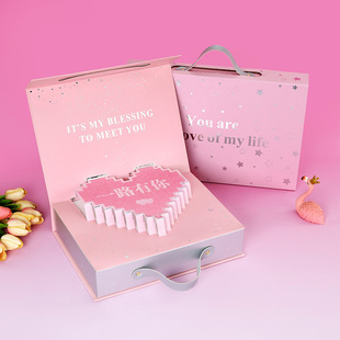 Pink Souvenir Gift Box Wholesale High-Looking Heaven and Earth Cover Creative Three-Dimensional Love Handheld Gift Box with You All the Way