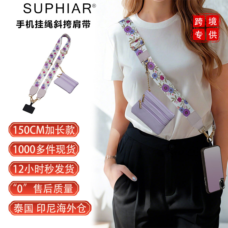 Nuevo cordón de teléfono móvil transfronterizo de FBA, correa de hombro de mensajero de teléfono móvil ajustable, flor de muñeca, cordón de teléfono móvil de alta gama