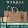防水手绘手提定制麻布袋