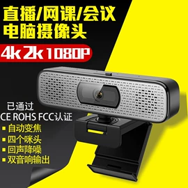 数码摄像头;数码摄像机;智能摄像头