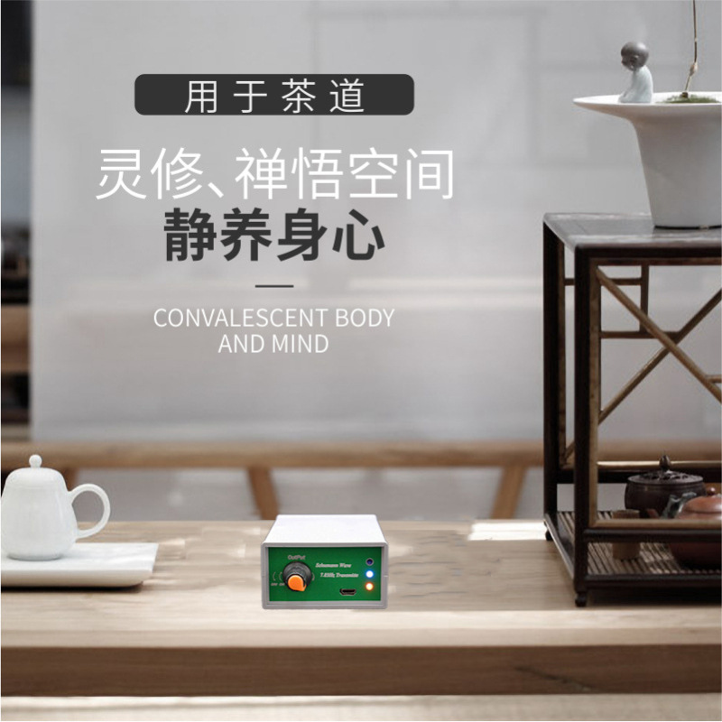 舒曼波发生器睡眠康养机失眠抑郁神器快速入睡助眠安神慢波活水仪|undefined
