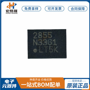 LTC2855HDE#TRPBF 丝印2885 DFN 驱动器芯片 BOM配单全新原装-阿里巴巴
