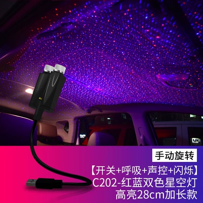 led atmosphere light, Other lights - c202s-red-and-blue-two-color-manual-rotation-with-switch-long-press-cutting-mode-voice-control-breathing-flashing