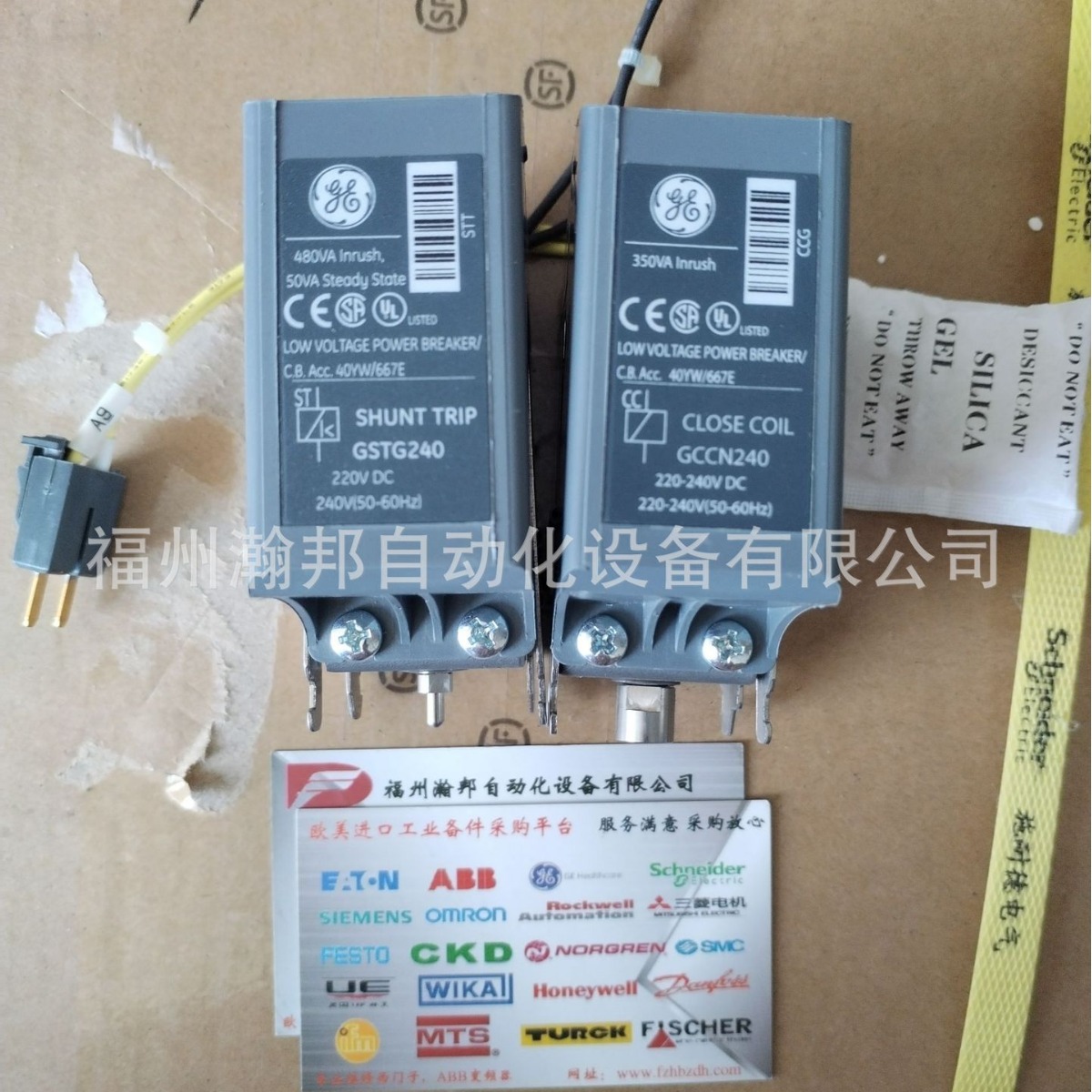 GE 通用电气 欠压线圈 UVR GUVT400A 380-415V