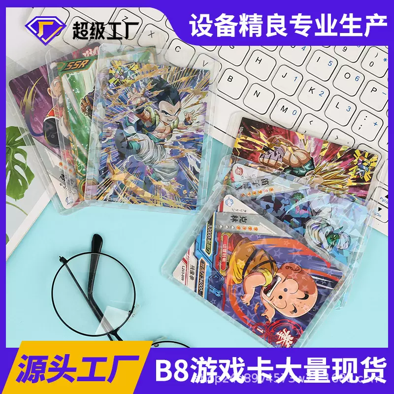 B8镭射硬卡套高清覆膜宝可梦球星卡3寸拍立得ins专辑小卡卡套批发