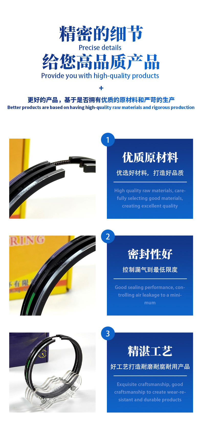 Cummins Isde Piston Rings Are High-Performance, High-Quality, Wear-Resistant, and Durable Piston Ring Seals