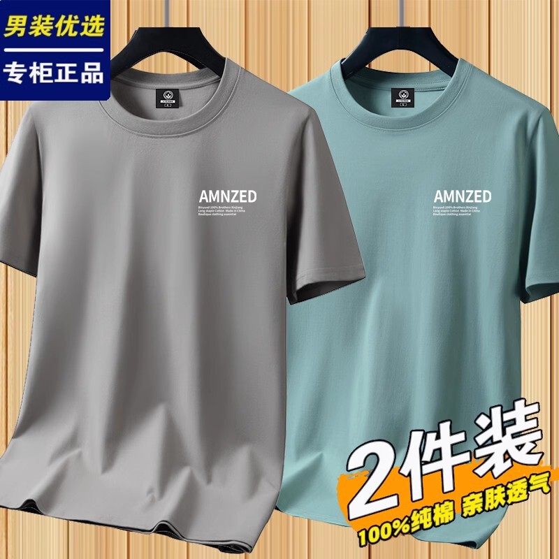 男の子用綿100%半袖Tシャツ、ヘビーコーマコットンラウンドネックボトムシャツ、半袖Tシャツ、男女兼用カジュアルTシャツ|undefined