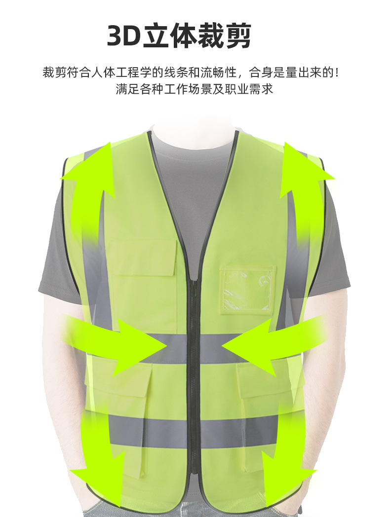 反光安全背心工地施工骑行交通治安巡逻环卫工人警示衣反光背心-阿里巴巴