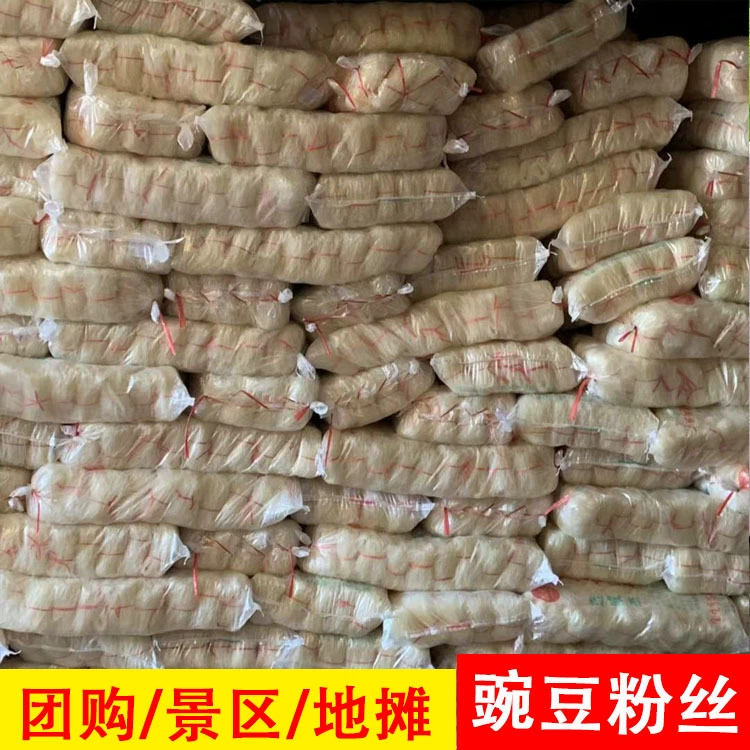 Десять юаней Модель массового киоска Вентиляторы гороха Баоцзи запустить Jianghu киоск производителей на складе оптом большой выгодно