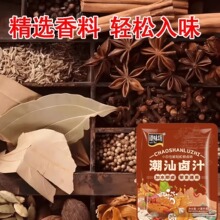 �����u֭50g�{ζ���u֭/�u���uצ�����u��Ʒ�u֭�����uţ���u֭