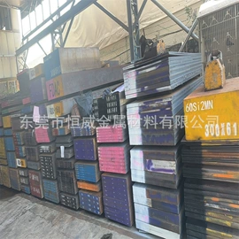 结构钢;弹簧钢;模具钢