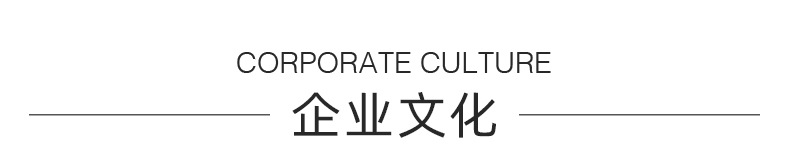 心韵详情页-恢复的_16.jpg