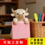 cow桌面新品高地分配器