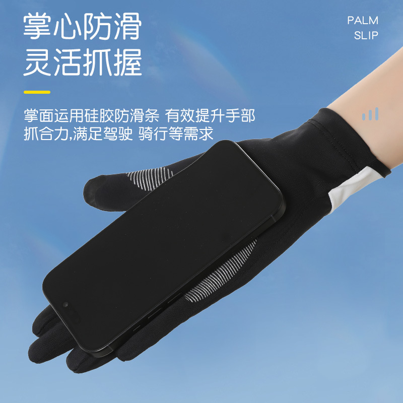 Verano de seda de hielo transpirable para mujer estilo fino al aire libre antideslizante conducción con todos los dedos anti-ultravioleta seda de hielo guantes de protección solar