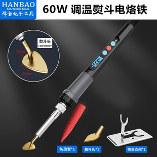 Digital Display Electric Soldering Iron Iron Ironing Production Adjustable Temperature Mini Electric Soldering Pen Household Handmade Small Iron Head Pyrography