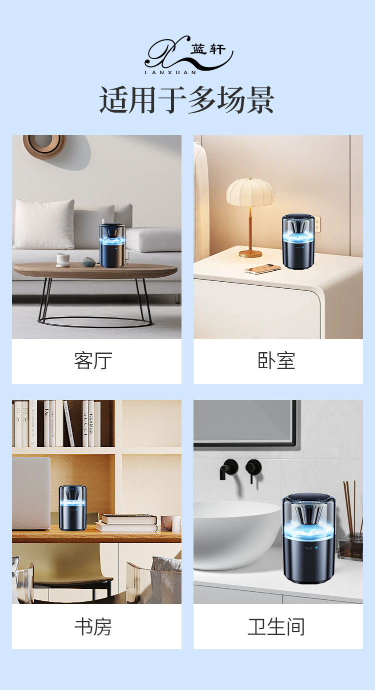 Car Aromatherapy Machine, New Long-Lasting Fragrance, High-End Car Perfume, Cloud Mist Landscape, Men's Car Automatic Spray Fragrance