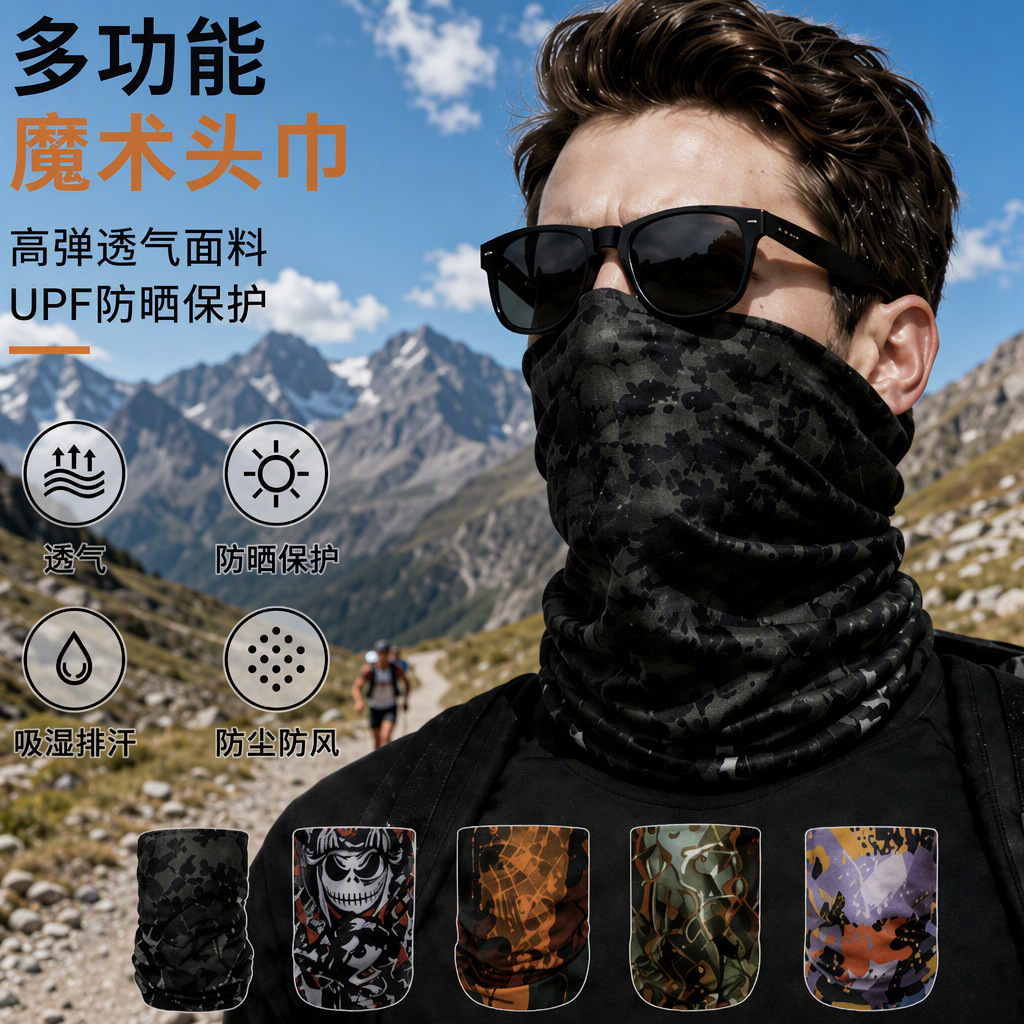 Outdoor Cycling Sun Protection Ice Silk Mask with Nose Breathing Holes, Ear-Hanging, Breathable, Uv Protection Neck Cover for Summer, Unisex