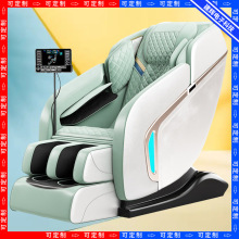 SLCеֺA̫Ղ}С늄ӰĦӏSl massage chair