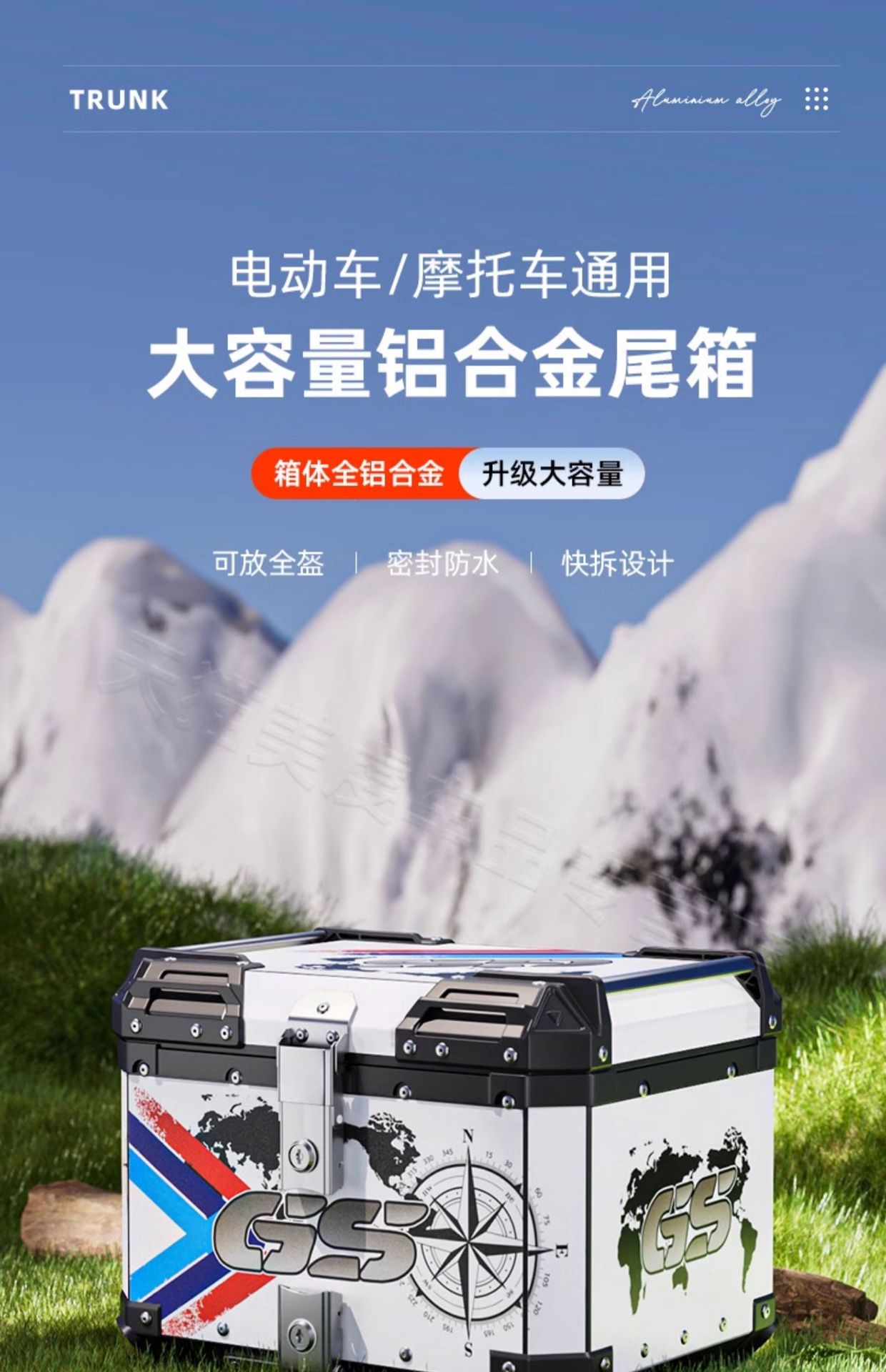 Motorcycle Aluminum Alloy Tail Box Large Capacity Trunk Scooter Luggage Large Universal Tool Box Tail Box