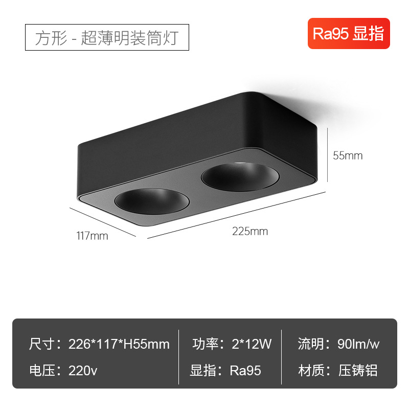 Ultra-delgada superficie montada downlight techo-libre inteligente cuatro-cabeza dormitorio doble cabeza lámpara de cubo no lámpara principal sala de estar techo proyector image 13