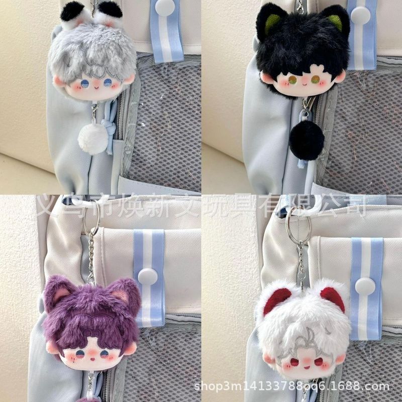 Love and Deep Space Small Tangyuan Cute Tuan Zi Shen Xing Back to Li Shen Qi Yu Qin Che Cotton Doll Bag Pendant