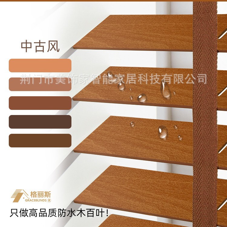 Medieval style·5cm·wood grain persimmon brown n035