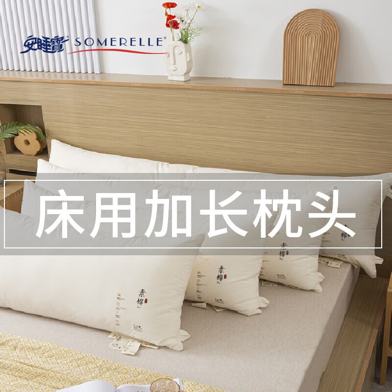 Almohada larga de algodón de clase A, almohada para dormir, núcleo de almohada integrado, almohada cervical para padres e hijos para dos personas