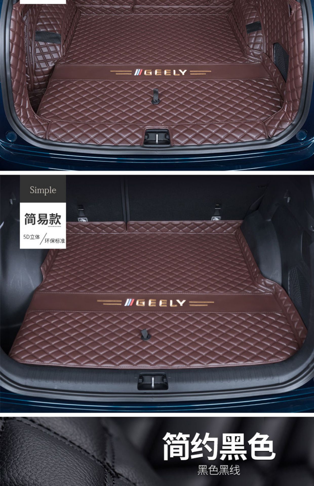 Geely Monjaro Monjaro Trunk Mat Xingyue L Export Version Fully Surrounded Trunk Mat Car Supplies Decoration