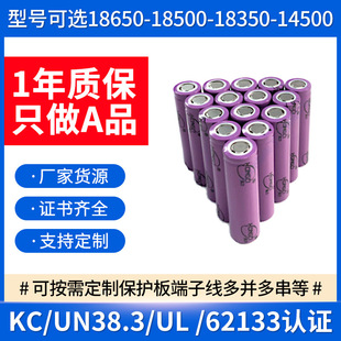 ����������18650늳���Ԫ��о1200mAhС�L���{�����3.7V�ɳ��