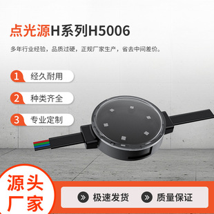 Hϵ��H5006 led�c��Դ���⾰�^��ˮ���R���b�ҹ���������{��