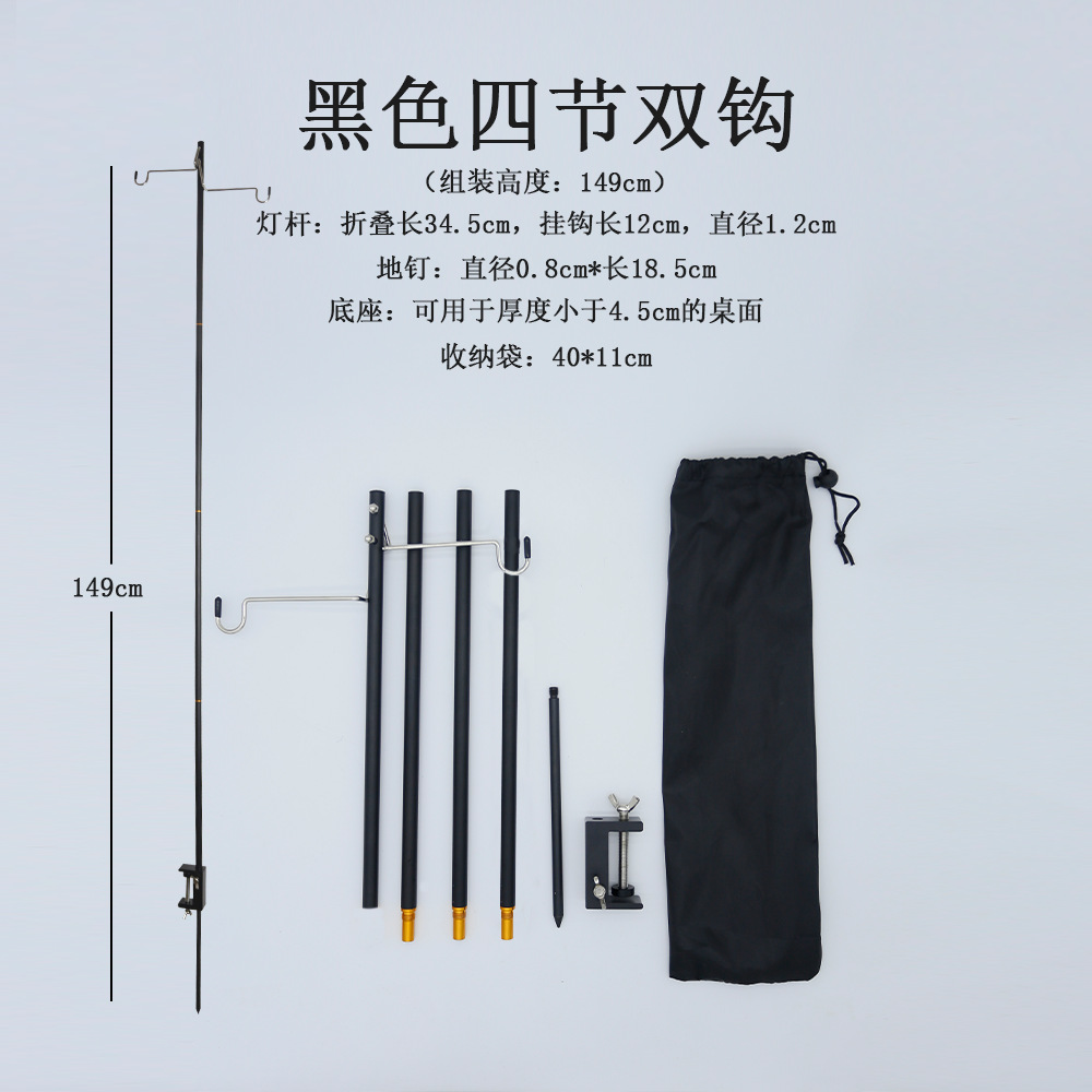 Poste de iluminación de camping al aire libre portátil plegable aleación de aluminio camping soporte de luz campamento soporte de luz de pesca salvaje