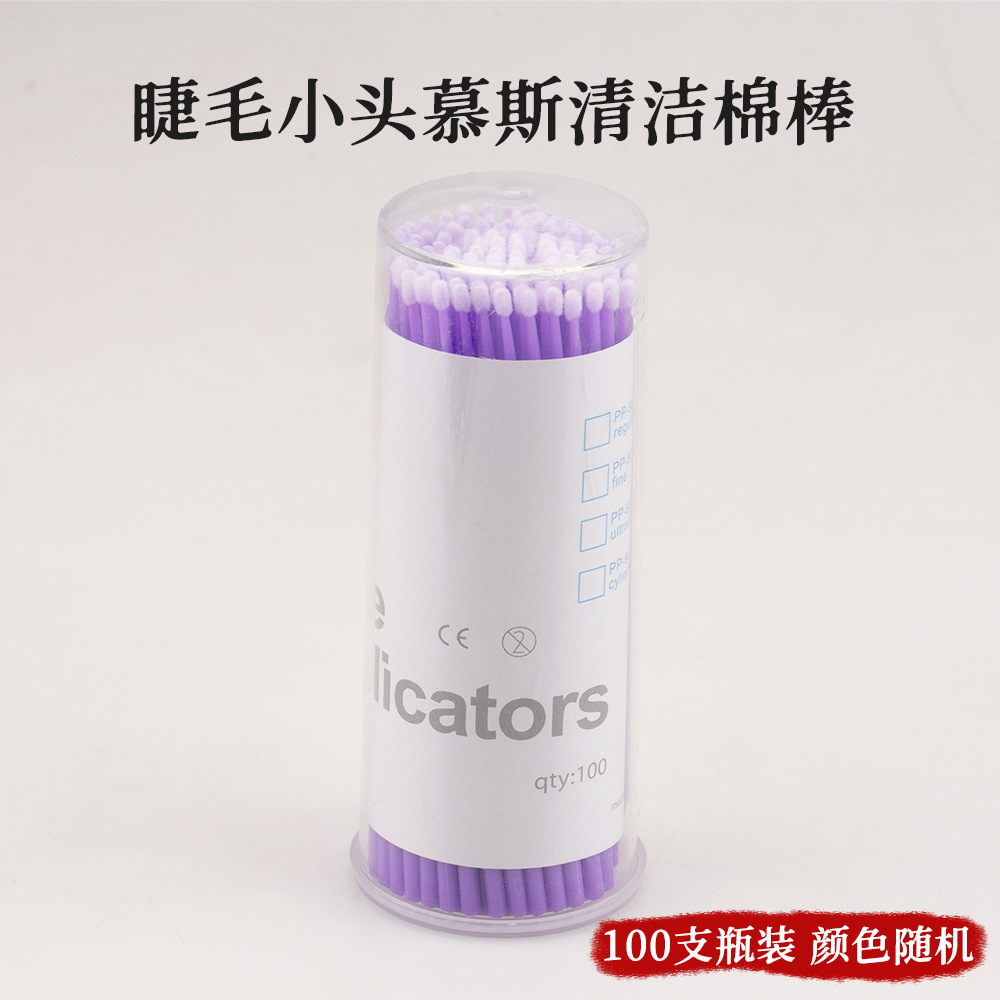 속눈썹 클렌징 무스 면봉 (100개입, 색상 랜덤)