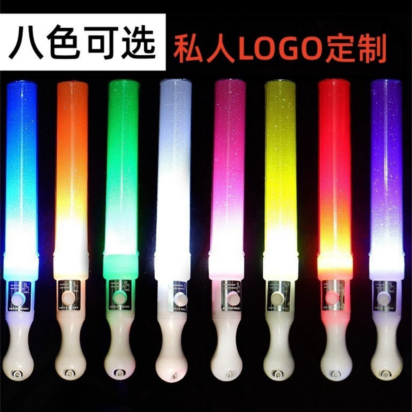 Оптовая продажа светодиодных светящихся палочек