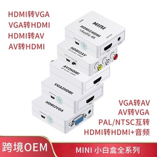 HDMI�DAV�DHDMI�DVGA�DAV�DVGA�DHDMI2AV2HDMI2VGA2AV2VGA2HDMI