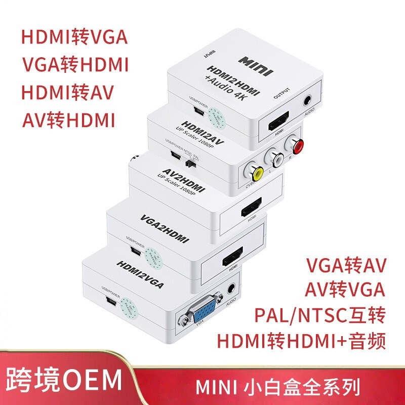 HDMI to AV to HDMI to VGA to AV to VGA to HDMI2AV2HDMI2VGA2AV2VGA2HDMI