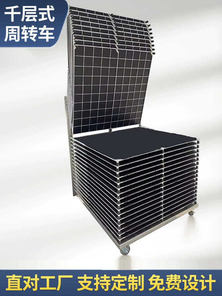 Тысячеслойная стойка панельного типа, беспыльная мастерская, несущая стойка из нержавеющей стали, сушильная стойка, сушильная стойка для печатных плат, антистатическая сушильная стойка для трафаретной печати