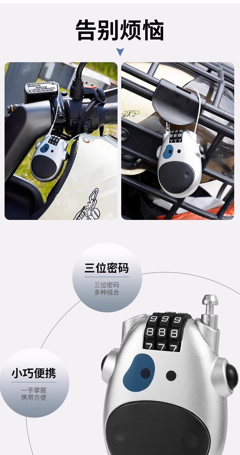 Helmet Lock, Motorcycle Lock, Small Cow Lock, High-Speed Rail Luggage Lock, Steel Wire Ski Lock, Anti-Theft Padlock, Retractable Lock, Combination Lock
