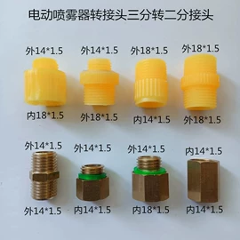 农机配件;植保机械;种植机械