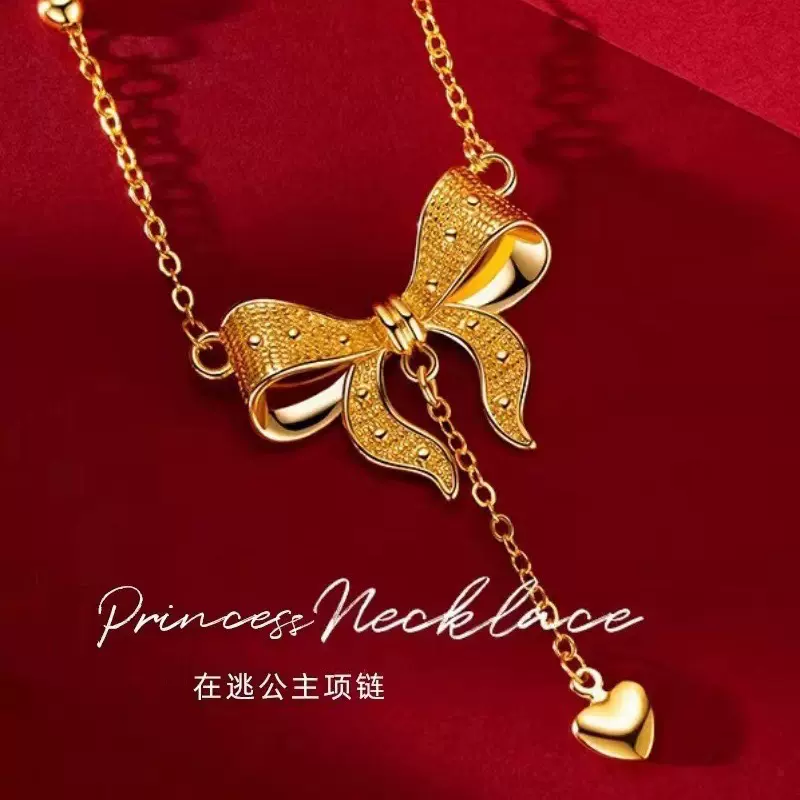 在逃公主流苏项链女轻奢小众高级感爱心蝴蝶结金色锁骨链时尚饰品
