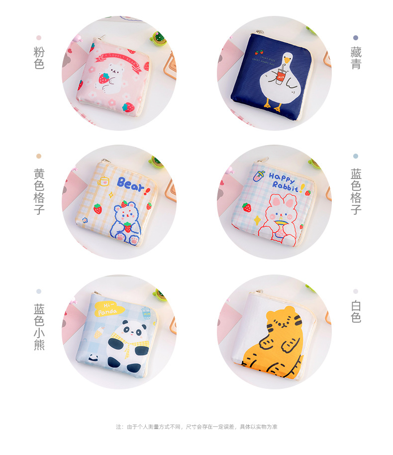 卡通手绘卫生棉包_03