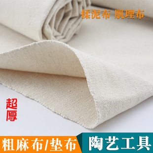Pottery linen pottery tools pottery clay molding DIY tablecloth pottery classroom texture making yellow and white burlap